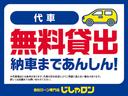 Ｓｉ　禁煙車　２０２ブラック　７人乗り　フリップダウンモニター　　両側電動スライドドア　純正ナビ　ＴＶ　ＢＴオーディオ　ＤＶＤ　ＣＤ　バックカメラ　ビルトインＥＴＣ（53枚目）