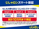 Ｓｉ　禁煙車　２０２ブラック　７人乗り　フリップダウンモニター　　両側電動スライドドア　純正ナビ　ＴＶ　ＢＴオーディオ　ＤＶＤ　ＣＤ　バックカメラ　ビルトインＥＴＣ（59枚目）