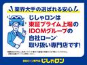 ハイブリッドＸＺ　禁煙車　８型楽ナビ　ＴＶ　ＢＴオーディオ　ＤＶＤ　ＣＤ　バックカメラ　ビルトインＥＴＣ　両側電動スライド（66枚目）