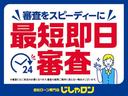 Ｇ　Ｇ’ｓ　禁煙車　ライムホワイトパール　専用フロントバンパー　専用ＬＥＤライト　専用シート　専用１７インチアルミ　純正ナビ　ＴＶ　ＢＴオーディオ　ＤＶＤ　ＣＤ　バックカメラ　ビルトインＥＴＣ（40枚目）