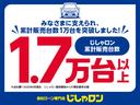 ｅ－パワー　Ｘ　禁煙車　デジタルインナーミラー　純正エアロ　純正ＳＤナビ　フルセグ　ＢＴオーディオ　ＥＴＣ（50枚目）