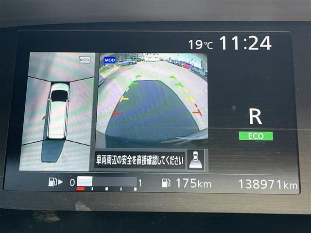 セレナ ハイウェイスター 禁煙車 純正SDナビ アラウンドビューモニター Bluetooth接続 CD/DVD ETC 両側パワースライドドア コーナーセンサー プッシュスタート サンシェード クルーズコントロール(7枚目)