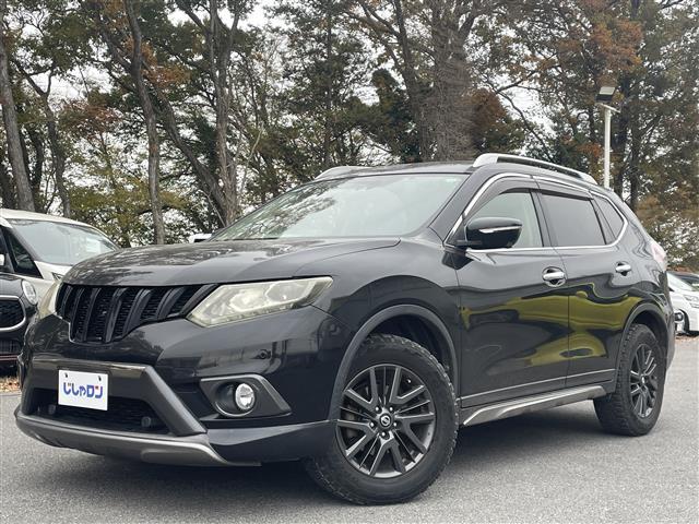 エクストレイル ２０ＸブラクエクストリーマＸエマージェンシブレーキＰ　純正ナビ／アラウンドビューモニター／フルセグ／ＥＴＣ／Ｂｌｕｅｔｏｏｔｈ／ＬＥＤヘッドライト／オートライト／フォグライト／ルーフレール／純正アルミホイール／スマートキー／クルーズコントロール（35枚目）