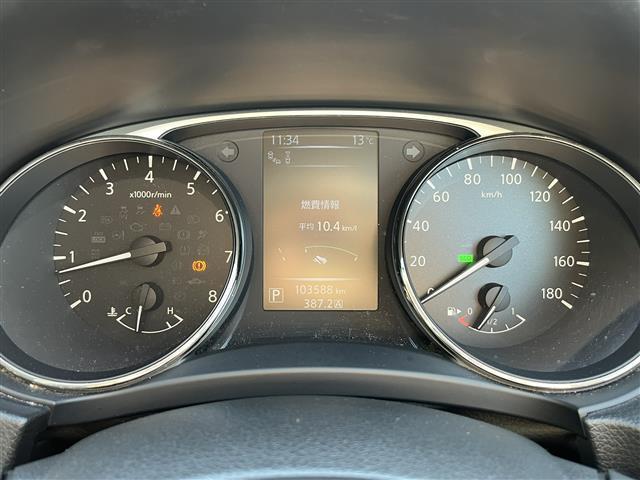 エクストレイル 20XtブラックエクストリーマXエマジェンシブレキP 禁煙車/純正ナビ/アラウンドビューモニター/TV/ビルトインETC/ルーフレール/4WD/スマートキー/スペアキー/クルーズコントロール/ハーフレザーシート/シートヒーター/パワーバックドア(5枚目)