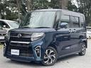 ◆グー・グーネット・Goo・Goo-net・goo-netのお車探しは当店にお任せください!東京都、千葉県、神奈川県、山梨県、静岡県、長野県などにお住いのお客様のご来店をお待ちしております。