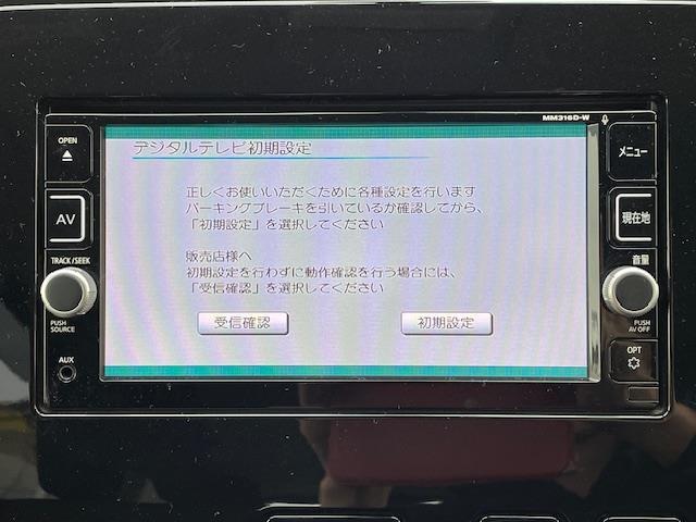 セレナ ハイウェイスター　純正ナビ　アラウンドビューモニター　パーキングアシスト　エマージェンシーブレーキ　コーナーセンサー　クルーズコントロール　横滑り防止　両側パワースライドドア　前席シートヒーター　スマートキー（17枚目）