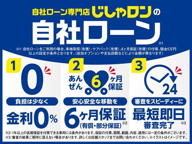 ルーミー Ｇ－Ｔ　純正ナビ　バックカメラ　Ｂｌｕｅｔｏｏｔｈ　ドライブレコーダー　純正フロアマット　両側パワースライドドア　社外アルミホイール　横滑り防止装置　衝突軽減防止装置　ＥＴＣ（3枚目）