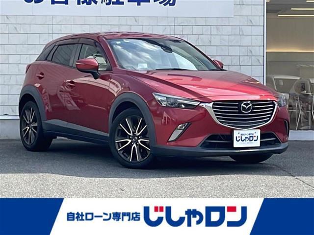 ＣＸ－３ ＸＤ　ツーリング　純正ナビ　プッシュスタート　バックカメラ　ＥＴＣ　コンビシート　Ｂｌｕｅｔｏｏｔｈ接続　純正アルミホイール　純正フロアマット　フルセグＴＶ　ハーフレザーシート　ＬＥＤヘッドライト（2枚目）