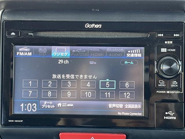 Ｎ－ＢＯＸカスタム Ｇ・ターボＬパッケージ　バックカメラ　ＥＴＣ　プッシュスタート　スマートキー　Ｂｌｕｅｔｏｏｔｈ接続　パドルシフト　両側パワースライドドア　ワンセグＴＶ　ハーフレザーシート　ＨＩＤヘッドライト　電動格納ミラー　オートライト（12枚目）