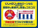 ライダー　純正ナビＴＶ　バックカメラ　ＬＥＤライト　アイドリングストップ　スマートキー　Ｐスタート(4枚目)