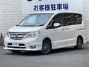 ハイウェイスター　Ｖセレ＋セーフティ　ＳＨＶ　Ａセフ　純正ナビ　全方位カメラ　クルーズコントロール　純正フロアマット　社外アルミホイール　横滑り防止装置　レーンキープアシスト　コーナーセンサー　ＬＥＤヘッドライト　衝突軽減システム　ＥＴＣ（27枚目）