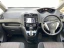 ハイウェイスター　Ｖセレ＋セーフティ　ＳＨＶ　Ａセフ　純正ナビ　全方位カメラ　クルーズコントロール　純正フロアマット　社外アルミホイール　横滑り防止装置　レーンキープアシスト　コーナーセンサー　ＬＥＤヘッドライト　衝突軽減システム　ＥＴＣ（40枚目）