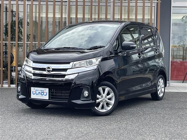 デイズ ハイウェイスター X 社外ナビ(AVN-RB7) CD/DVD/BT 全方位カメラ エマージェンシーブレーキ オートハイビーム HIDヘッドライト 社外ETC 純正14インチAW(17枚目)