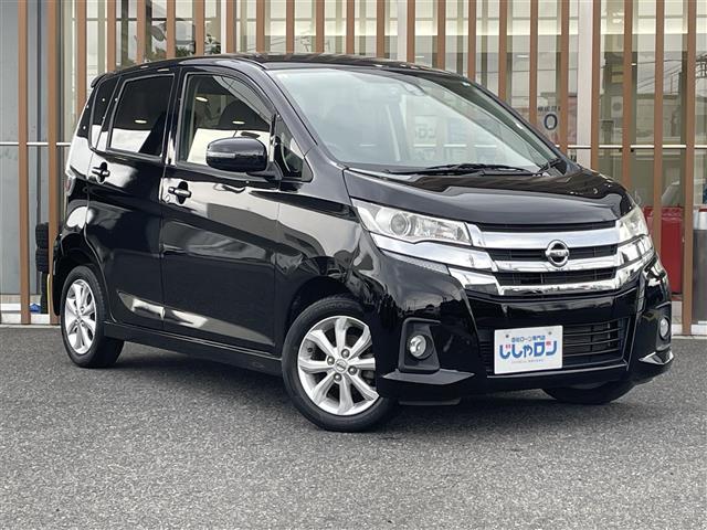 デイズ ハイウェイスター X 社外ナビ(AVN-RB7) CD/DVD/BT 全方位カメラ エマージェンシーブレーキ オートハイビーム HIDヘッドライト 社外ETC 純正14インチAW(23枚目)