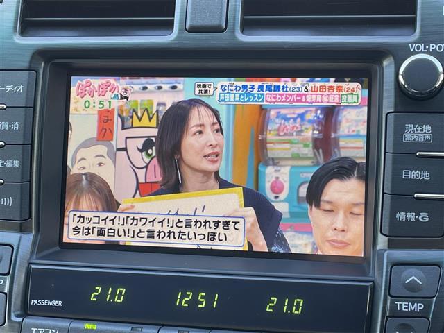 クラウン アスリート プッシュスタート 純正メーカーナビ フルセグTV AM/FM Bluetooth接続 CD/DVD バックカメラ クルーズコントロール ブラックレザーシート 前席パワーシート 前席シートヒーター(4枚目)