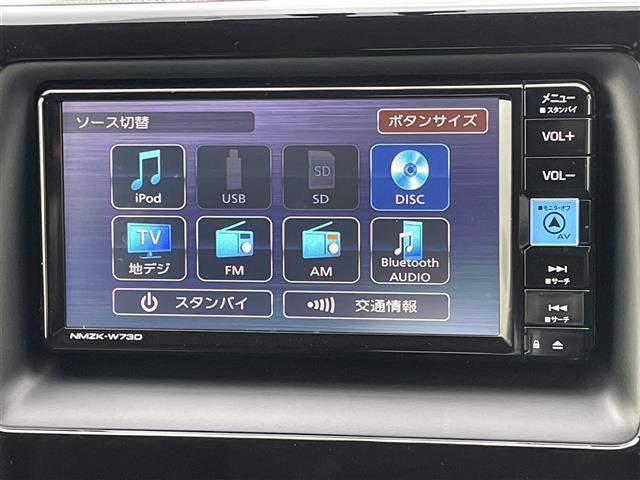 ヴォクシー ハイブリッドＸ　純正ナビ　フルセグ／ＣＤ／ＤＶＤ／ＢＴ　バックカメラ　純正フリップダウンモニター　両側パワースライドドア　ＬＥＤオートライト　ステアリングスイッチ　ビルトインＥＴＣ（3枚目）