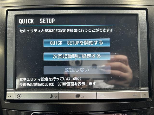 【ナビゲーション】ナビゲーションシステム装備なので不慣れな場所へのドライブも快適にして頂けます♪