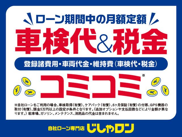 プリウス Ｓ　本土仕入れ　プッシュスタート　ナビ　ＴＶ　Ｂｌｕｅｔｏｏｔｈ接続　ＥＴＣ　バックカメラ　ＵＳＢ入力端子　アイドリングストップ　カーテンエアバック　ＡＢＳ　スマートキー　パワーステアリング（41枚目）