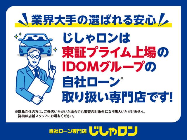 プリウス Ｓ　本土仕入れ　プッシュスタート　ナビ　ＴＶ　Ｂｌｕｅｔｏｏｔｈ接続　ＥＴＣ　バックカメラ　ＵＳＢ入力端子　アイドリングストップ　カーテンエアバック　ＡＢＳ　スマートキー　パワーステアリング（46枚目）