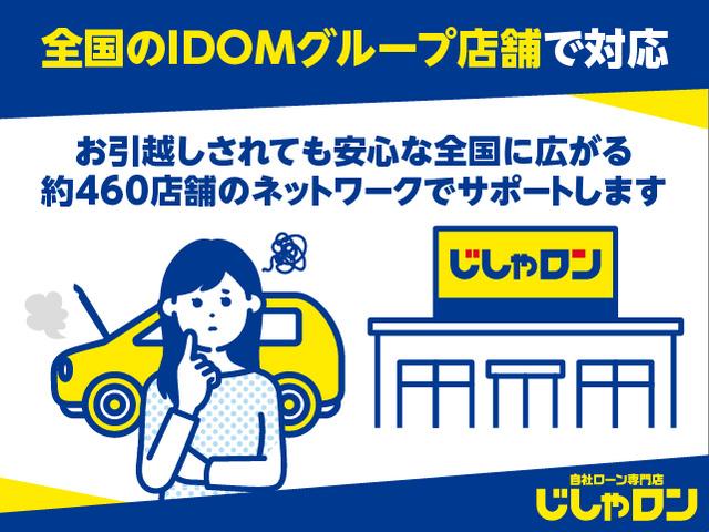 プリウス Ｓ　本土仕入れ　プッシュスタート　ナビ　ＴＶ　Ｂｌｕｅｔｏｏｔｈ接続　ＥＴＣ　バックカメラ　ＵＳＢ入力端子　アイドリングストップ　カーテンエアバック　ＡＢＳ　スマートキー　パワーステアリング（48枚目）