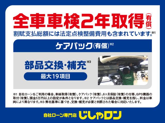 タント カスタムＲＳ　ＳＡ　本土仕入れ　純正ナビ　フルセグＴＶ　バックカメラ　ＥＴＣ　両側パワースライドドア　アイドリングストップ　衝突被害軽減ブレーキ　プッシュスタート　スマートキー　スペアキー　オートライト（45枚目）