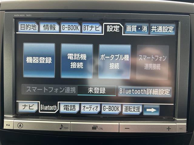 【　ナビゲーション　】ナビゲーションシステム装備なので不慣れな場所へのドライブも快適にして頂けます♪