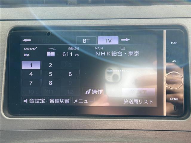 【　ナビゲーション　】ナビゲーションシステム装備なので不慣れな場所へのドライブも快適にして頂けます♪