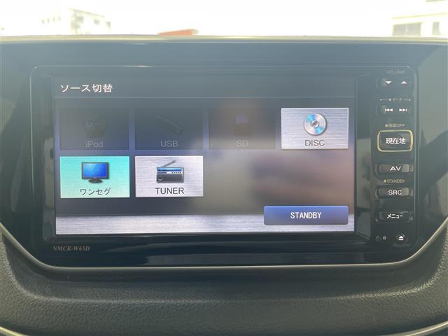 【　ナビゲーション　】ナビゲーションシステム装備なので不慣れな場所へのドライブも快適にして頂けます♪