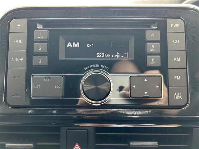 【 オーディオ 】車内で音楽がお楽しみいただけます♪