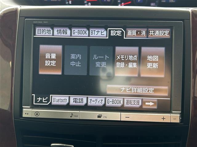 【 ナビゲーション 】ナビゲーションシステム装備なので不慣れな場所へのドライブも快適にして頂けます♪