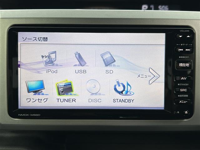 【 ナビゲーション 】ナビゲーションシステム装備なので不慣れな場所へのドライブも快適にして頂けます♪