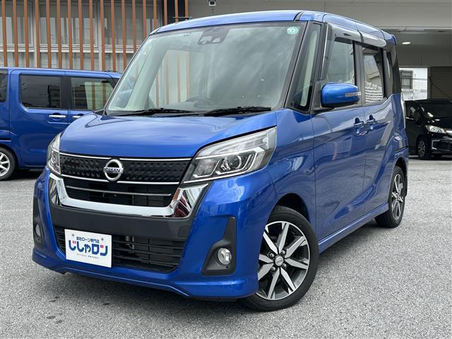 デイズルークス ハイウェイスター X Vセレクション 本土仕入 フルセグTV 純正ナビ CD再生 DVD再生 Bluetooth接続 全方位カメラ ドライブレコーダー前後 衝突軽減ブレーキ アイドリングストップ 純正アルミホイール オートライト(27枚目)