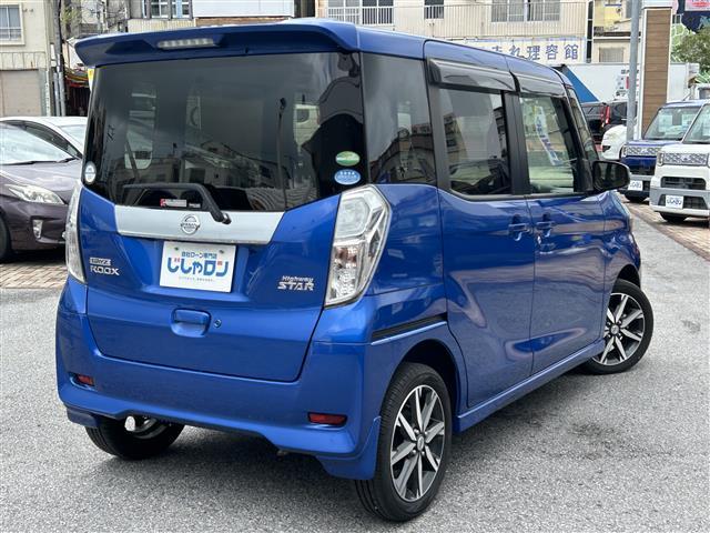 デイズルークス ハイウェイスター X Vセレクション 本土仕入 フルセグTV 純正ナビ CD再生 DVD再生 Bluetooth接続 全方位カメラ ドライブレコーダー前後 衝突軽減ブレーキ アイドリングストップ 純正アルミホイール オートライト(29枚目)