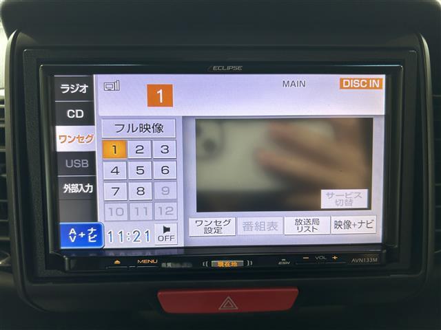 【　ナビゲーション　】ナビゲーションシステム装備なので不慣れな場所へのドライブも快適にして頂けます♪