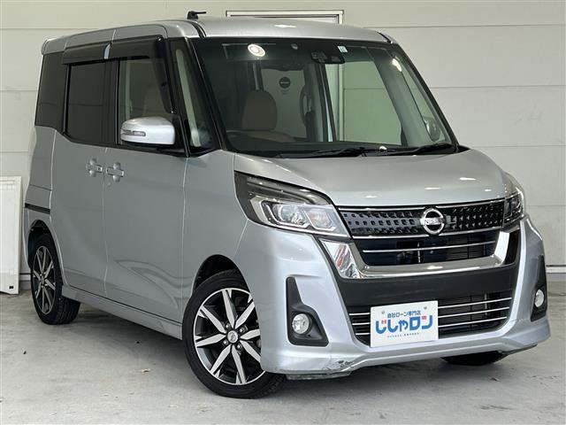 デイズルークス ハイウェイスター　Ｘ　Ｖセレクション　本土仕入　純正ナビ　フルセグＴＶ　Ｂｌｕｅｔｏｏｔｈ接続　ＥＴＣ　全方位カメラ　両側パワースライドドア　横滑り防止装置　衝撃軽減ブレーキ　オートライト　オートマチックハイビーム　プッシュスタート（26枚目）