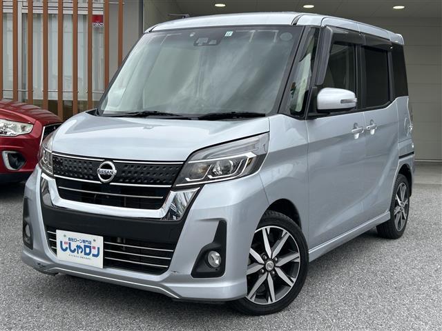 デイズルークス ハイウェイスター　Ｘ　Ｖセレクション　本土仕入　純正ナビ　フルセグＴＶ　Ｂｌｕｅｔｏｏｔｈ接続　ＥＴＣ　全方位カメラ　両側パワースライドドア　横滑り防止装置　衝撃軽減ブレーキ　オートライト　オートマチックハイビーム　プッシュスタート（27枚目）