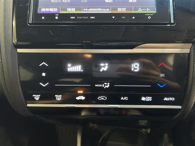 【　オートエアコン　】車内温度を感知して自動で温度調整をしてくれるのでいつでも快適な車内空間を創り上げます！