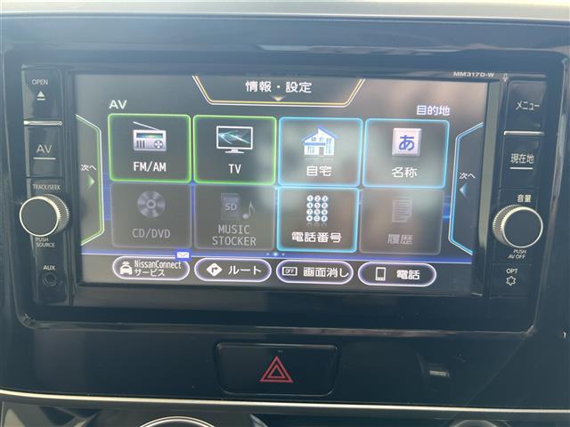 【　ナビゲーション　】ナビゲーションシステム装備なので不慣れな場所へのドライブも快適にして頂けます♪