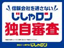 Ｓ　本土仕入れ　プッシュスタート　ナビ　ＴＶ　Ｂｌｕｅｔｏｏｔｈ接続　ＥＴＣ　バックカメラ　ＵＳＢ入力端子　アイドリングストップ　カーテンエアバック　ＡＢＳ　スマートキー　パワーステアリング（39枚目）