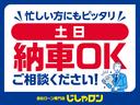 Ｇ　本土仕入　純正ナビ　Ｂｌｕｅｔｏｏｔｈ接続　ＴＶ　ＤＶＤ再生　バックカメラ　ＥＴＣ　スマートキー　プッシュスタート　純正フロアマット　オートライト（52枚目）
