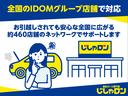 Ｇ　本土仕入　純正ナビ　Ｂｌｕｅｔｏｏｔｈ接続　ＴＶ　ＤＶＤ再生　バックカメラ　ＥＴＣ　スマートキー　プッシュスタート　純正フロアマット　オートライト（53枚目）