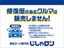 Ｇ　本土仕入　純正ナビ　Ｂｌｕｅｔｏｏｔｈ接続　ＴＶ　ＤＶＤ再生　バックカメラ　ＥＴＣ　スマートキー　プッシュスタート　純正フロアマット　オートライト（57枚目）
