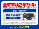 カスタムＲＳ　ＳＡ　本土仕入れ　純正ナビ　フルセグＴＶ　バックカメラ　ＥＴＣ　両側パワースライドドア　アイドリングストップ　衝突被害軽減ブレーキ　プッシュスタート　スマートキー　スペアキー　オートライト（45枚目）
