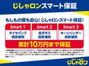 カスタムＲＳ　ＳＡ　本土仕入れ　純正ナビ　フルセグＴＶ　バックカメラ　ＥＴＣ　両側パワースライドドア　アイドリングストップ　衝突被害軽減ブレーキ　プッシュスタート　スマートキー　スペアキー　オートライト（51枚目）