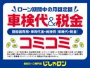 Ｌ　ＳＡ　本土仕入れ　プッシュスタート　片側パワースライドドア　スマートキー　アイドリングストップ　純正フロアマット　衝突被害軽減ブレーキ　盗難防止装置　横滑り防止装置　ＬＥＤヘッドライト　取扱説明書（38枚目）