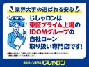 カスタムＸ　トップエディションＳＡ　本土仕入　純正ナビ　ＴＶ　Ｂｌｕｅｔｏｏｔｈ接続　ＣＤ再生　片側パワースライドドア　横滑り防止装置　衝撃軽減ブレーキ　純正フロアマット　オートライト　ＬＥＤライト　プッシュスタート　スマートキー（50枚目）