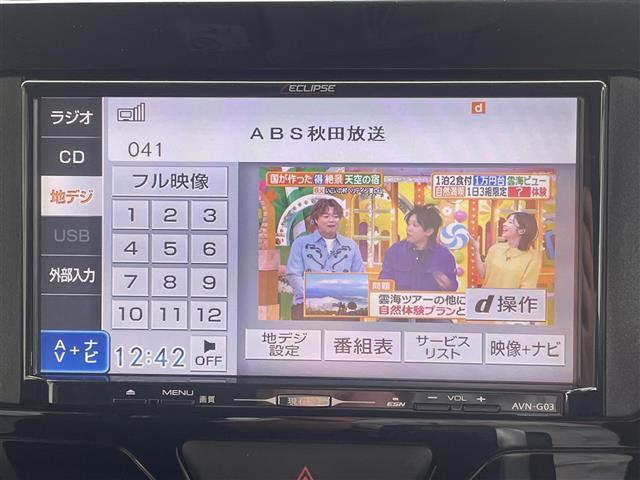 タント カスタムRS SA 衝突軽減ブレーキ 社外ナビ バックカメラ フルセグTV 前方ドライブレコーダー 左右パワースライドドア LEDヘッドライト(14枚目)