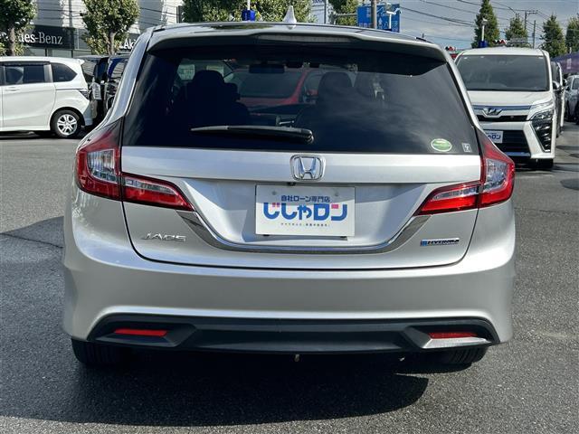 ジェイド ハイブリッドX(11枚目)