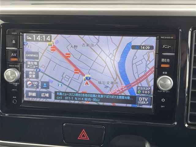 デイズルークス ハイウェイスター　ターボ　純正ナビゲーション・全方位カメラ・両側電動スライドドア・オートライト（5枚目）