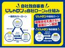 Ｇ・Ｌホンダセンシング　社外ナビゲーション・片側電動スライドドア・バックカメラ・ＥＴＣ（45枚目）